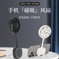 USB新款折叠手机磁吸便携式小型风扇桌面手持静音迷你学生宿舍户