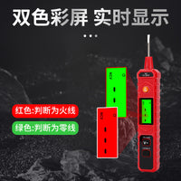 工厂跨境数字电笔 测交流电压420V智能感应漏电检测非接触NCV验电