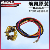 航凯电动12伏船外机45/55/65磅钓渔船舷外机螺旋桨碳刷转子发动机 航凯12伏油封+密封圈