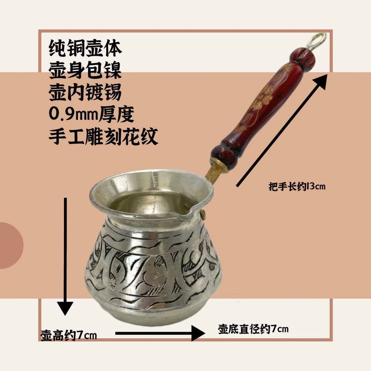 280ML