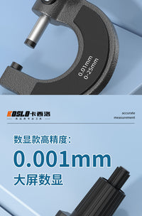 External Micrometer Mechanical Micrometer High Precision Measuring Tool