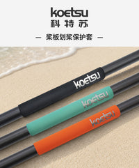 KOETSU Paddleboard Paddle Protector and Anti-Slip Grip Cover