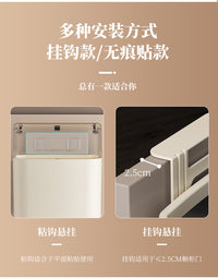 优勤厨房用品家用大全壁挂垃圾桶生活收纳置物架家居好物各种神器 8L奶油白【滑盖掀盖】送贴片挂钩