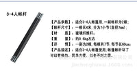 极地虎 4.00米3-4人帐篷支架 玻璃纤维杆 帐篷杆