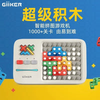 Yigao Science Toy Human Organ Model Disassembled Brain Puzzle