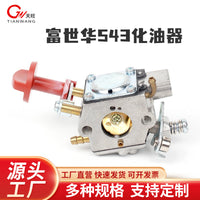 Husqvarna/Husqvarna 525RS/543RS/543RBS Lawn Mower Carburetor, Husqvarna 543 Carburetor