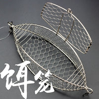 不锈钢诱饵笼海钓天平串钩钓组 沉底船钓 超大号打窝器钓鱼撒食蓝