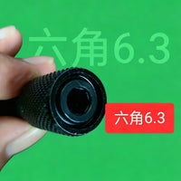 （黑色款）角磨机专用转接头快速伸缩转换角角磨机变电钻