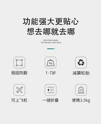 溜娃神器轻便折叠3-6岁大童代步旅游一键收车便携简易口袋手推车