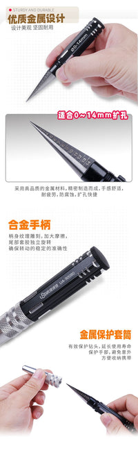 优速达扩孔器90080 模型手动扩孔改造穿孔器带刻度开孔工具0~14mm