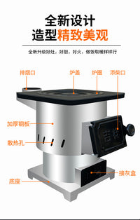 吉祥取暖炉柴火灶非气化炉家用室内室外无烟柴煤两用炉节能烤火炉