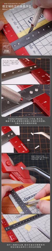 优速达铝合金T形直角尺90042 模型改造测量刻线工具草图绘画尺子