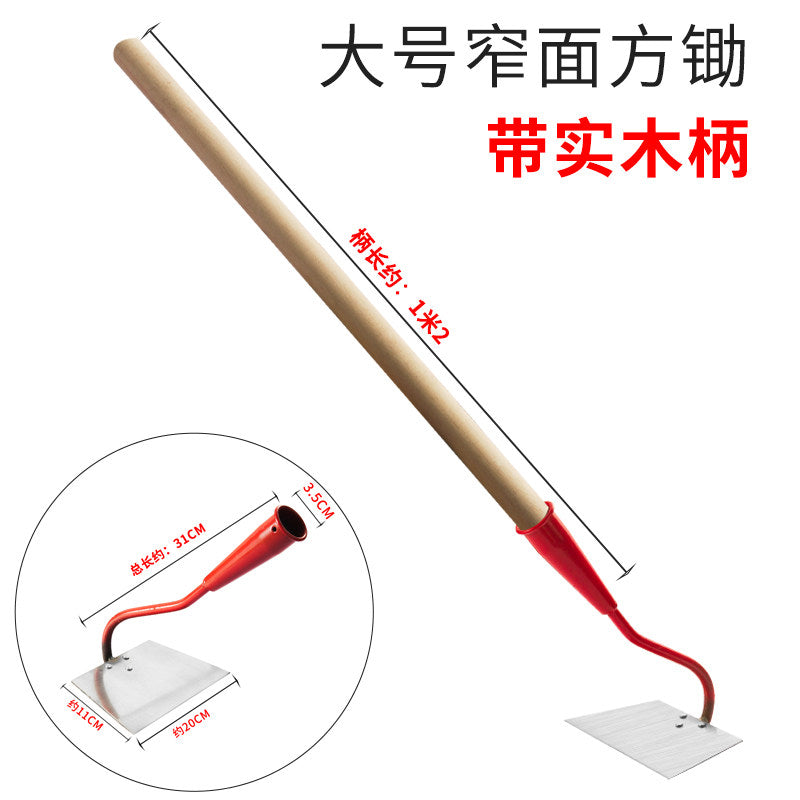 L / with Handle