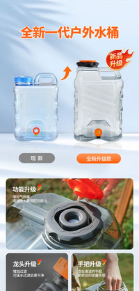 Portable Camping Water Container with Faucet, 15L, Food-Grade PC