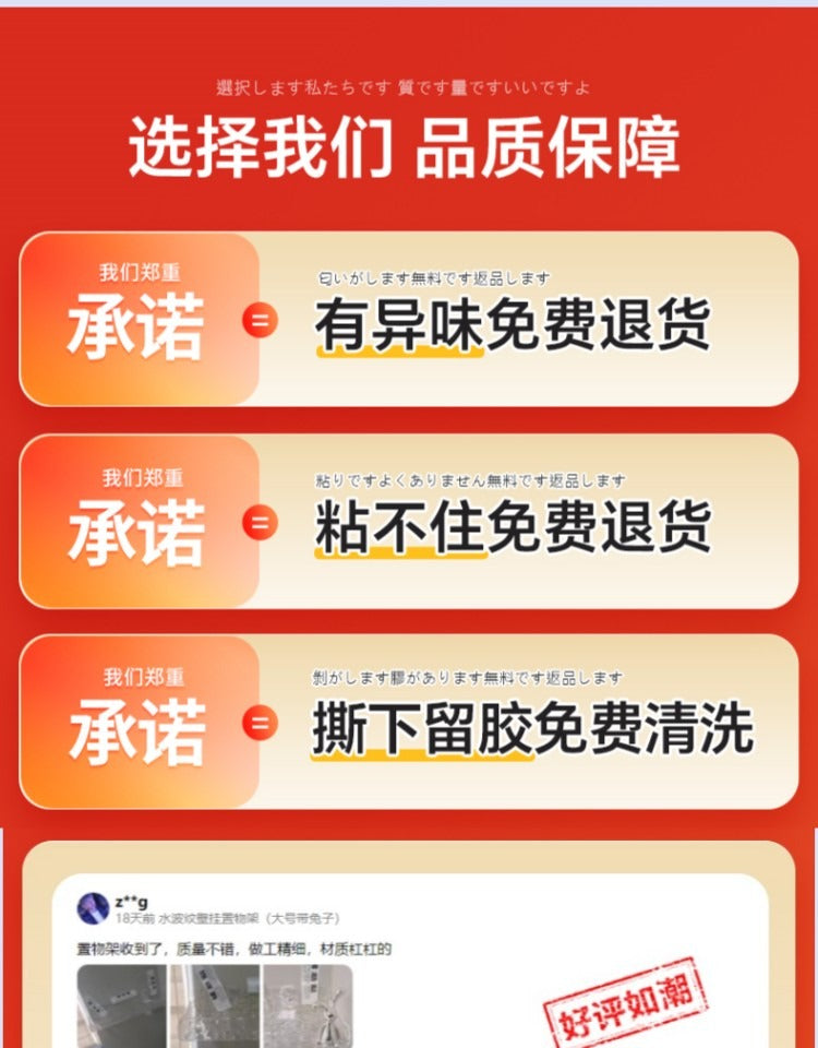 卫生间置物架浴室洗漱台洗澡间厕所墙上免打孔壁挂墙收纳各种神器 水波纹壁挂置物架（特大号带兔子）