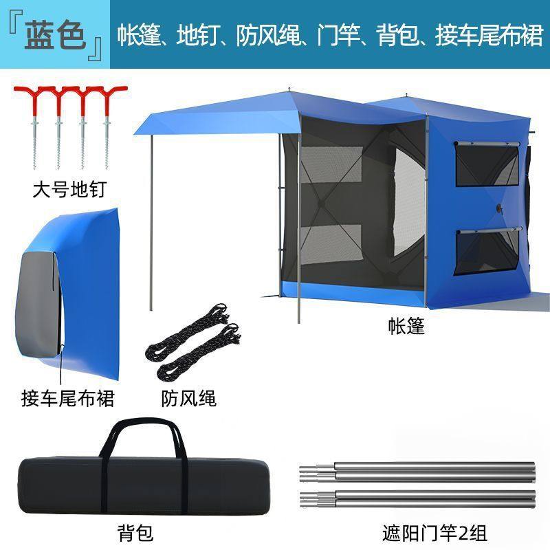 jxe车尾帐篷suv天幕延伸户外车载侧边露营侧帐车边全自动快速打开