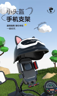 Waterproof and Sunshade Phone Mount for Electric Bicycles and Motorcycles