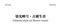 艺贝子 中古侘寂风抽象艺术小雕塑摆件个性家居客厅玄关电视柜家