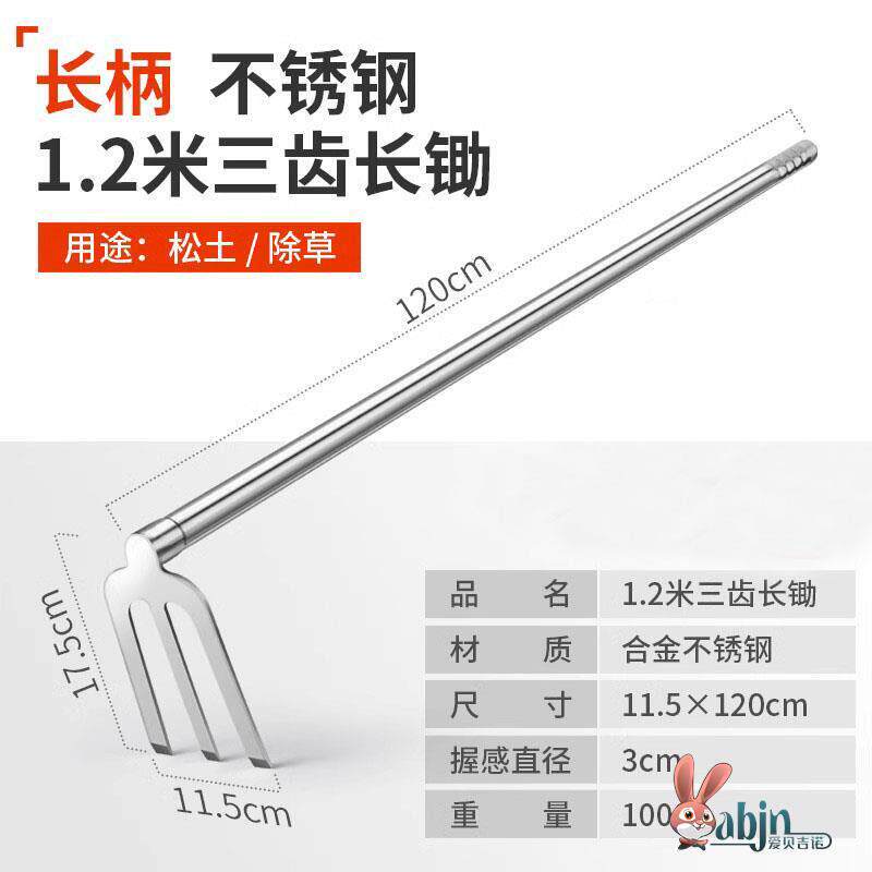 德国不锈钢除草锄头种菜种花松土多功能农用工具大全小型铲子园艺