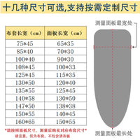 Ironing Board Cover - Thick Cotton, Fade-Resistant, Washable, Fits 150x55cm