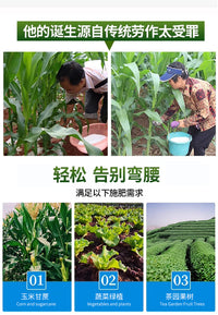 新款农用施肥器点肥器人工背负式多功能溜肥器蔬菜追肥器撒肥农具