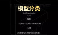 1:64光影造物场景两层车库地下停车场车模灯光小汽车收纳展示架