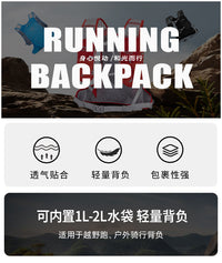 跨境马拉松越野跑步背包女2026跨境户外徒步登山双肩包骑行背包男