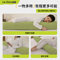Long Cylindrical Body Pillow for Sleeping, Side Sleeping, Leg Hugging, Removable and Washable Cover, Solid Color, Modern Minimalist Style