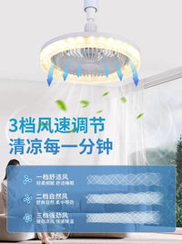 水晶风扇灯泡e27螺口家用led照明电扇厨房卧室2025新款吸顶吊扇灯