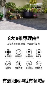 遮阳网加厚加密防晒网遮阴网太阳隔热黑网植物户外遮光庶阳摭阳网 4X5米【88888针加厚】【送拉绳】【高抗紫外线 97%遮阳率】【抗老化】