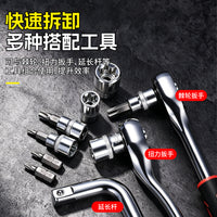 Socket Wrench Set 34 Pieces Galvanized Steel