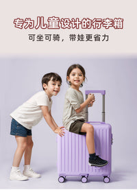 坐骑宝宝神器儿童万向轮旅行箱小型坐式拉杆箱密码箱行李箱加厚