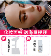 化妆练习面板模型眼影模特脸面具眼线彩妆硅胶头模美妆画眉仿真皮