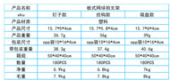 跨境新品Padel Racket Holder板式网球拍支架适用于玻璃围网球场
