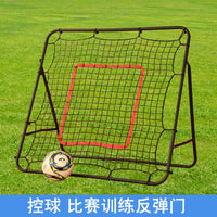 乃力反弹球门回弹网回弹球门足球训练器反弹网反弹门便携式足球门