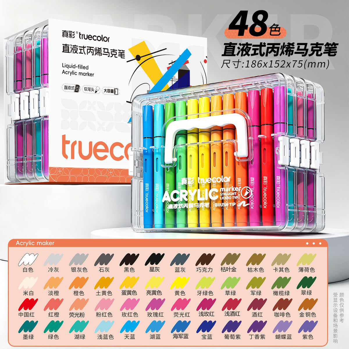 Liquid Ink Acrylic I