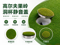Grearth 201 Stainless Steel Golf Cup Lid for Green Hole