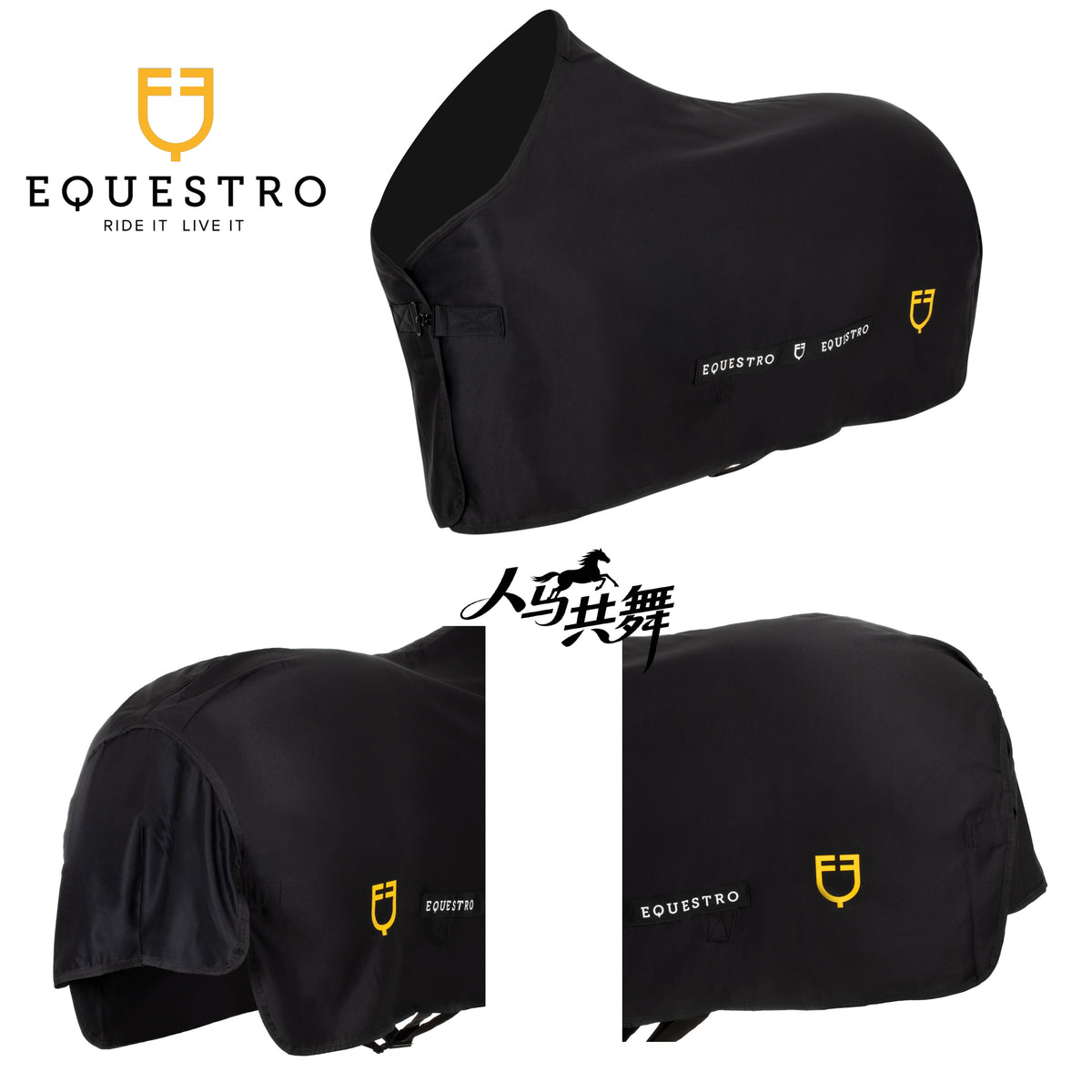 Equestro聚棉面料透气保暖马房马衣（可运输使用）春秋款进口马衣
