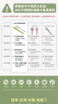 龙猫兔子专用梳子宠物用品豚鼠荷兰猪长毛兔梳毛器去浮毛毛刷神器
