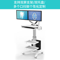 厂家供应口腔扫描仪推车 移动带轮铝合金牙科诊所口腔扫描仪推车