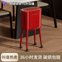 免弯腰高脚垃圾桶厨房家用高级感客厅轻奢大容量可移动带盖垃圾筒