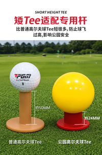 PGM 韩国公园高尔夫球Tee球钉圆孔球托球t耐打橡胶练习Park Golf