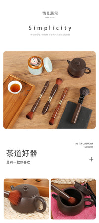 Kung Fu Tea Set Accessory Tea Brush, Ebony Wood and Bakelite Brush with Engraved LOGO, Teapot Brush, Tea Tray Brush