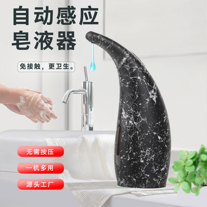 Automatic Infrared Sensor Soap Dispenser, Touchless, Battery Powered, ABS