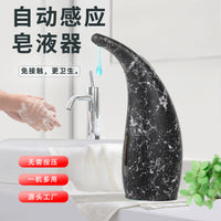Automatic Infrared Sensor Soap Dispenser, Touchless, Battery Powered, ABS