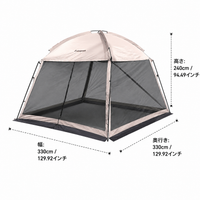 Mosquito Net Tent Pop-Up 3.3m Oxford Fabric Lightweight For Camping & Hiking
