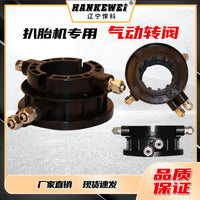 Tire Changer Machine Parts Rotary Valve Air Distribution Valve Waist Sleeve
