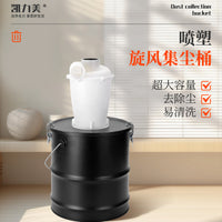 Spray-Coated Cyclone Dust Collector, Stainless Steel, Easy to Clean