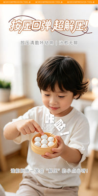 YIF Creative Simulation Xiaolongbao Red Kueh Shape Pressing Decompression Button Toy