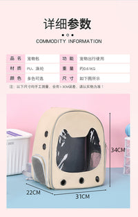 宠物用品猫包外出便携大容量透明宠物太空舱舒适透气百搭猫咪背包